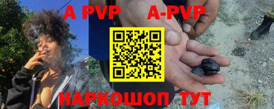 скорость mdpv Кунгур