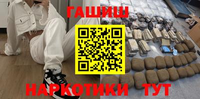 бутират Кулебаки