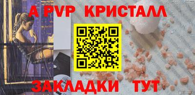 мефедрон мука Кумертау
