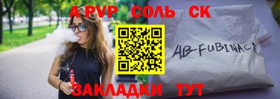 скорость mdpv Кунгур