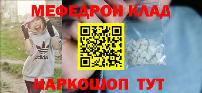скорость mdpv Кунгур