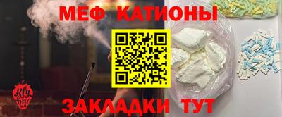 бутират Кулебаки
