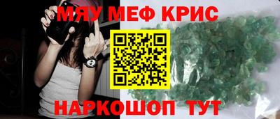 бутират Кулебаки