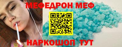 скорость mdpv Кунгур