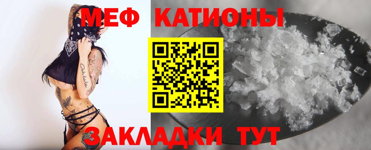 Меф Заинск