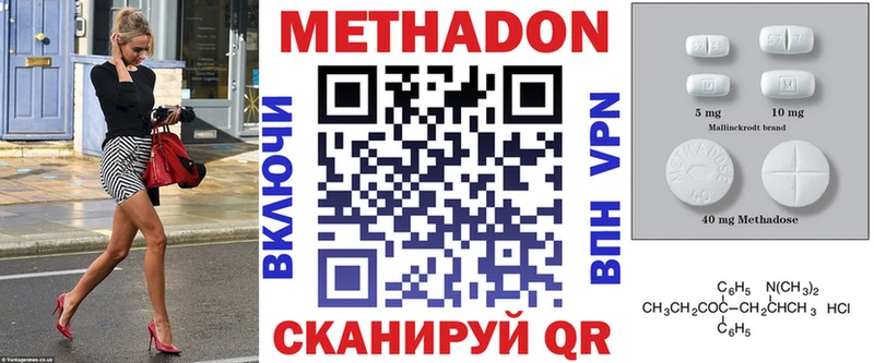 дарнет шоп  блэк спрут ONION  Метадон кристалл  Заинск 