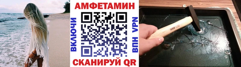 МЕТАМФЕТАМИН кристалл  Заинск 