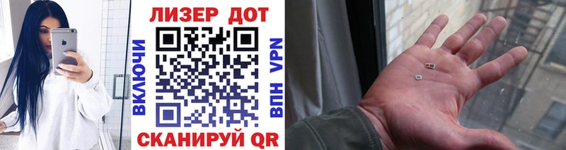 Марки NBOMe 1,8мг  Заинск 