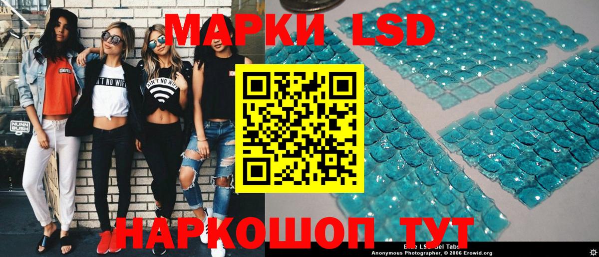 Наркотические марки 1500мкг  Наркотические марки  Заинск  Вход с VPN 