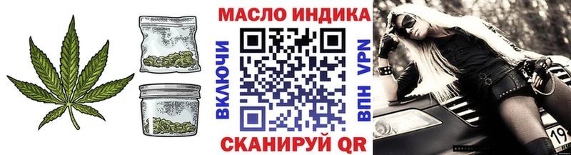 купить   Заинск  ТГК Wax 