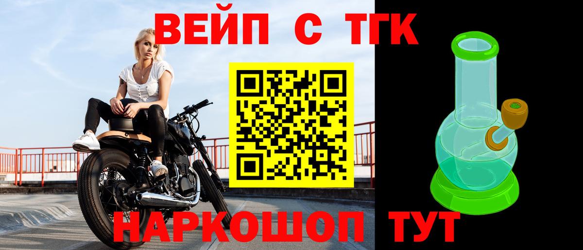 ТГК концентрат  Дистиллят ТГК THC oil  Заинск  Вход с VPN 