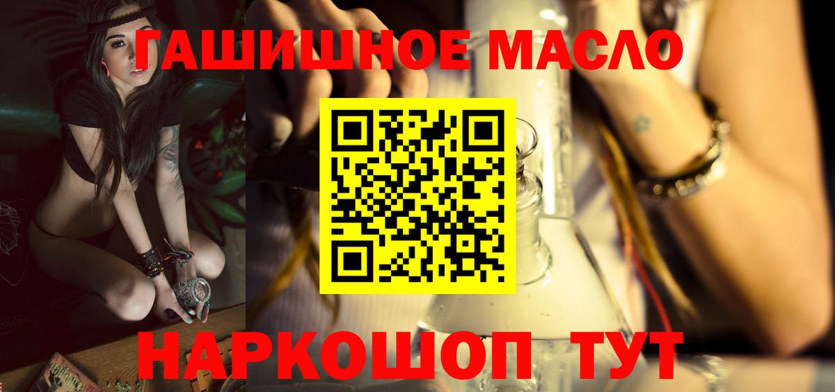 ТГК Wax Заинск