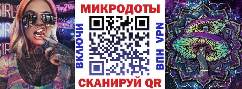 Псилоцибиновые грибы GOLDEN TEACHER  mega зеркало  Заинск  цены  