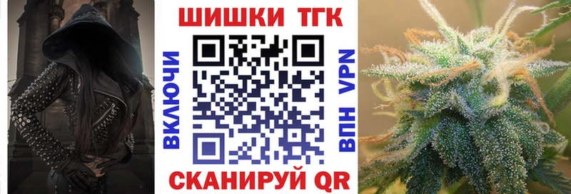 Каннабис сатива  мега как зайти  Заинск 