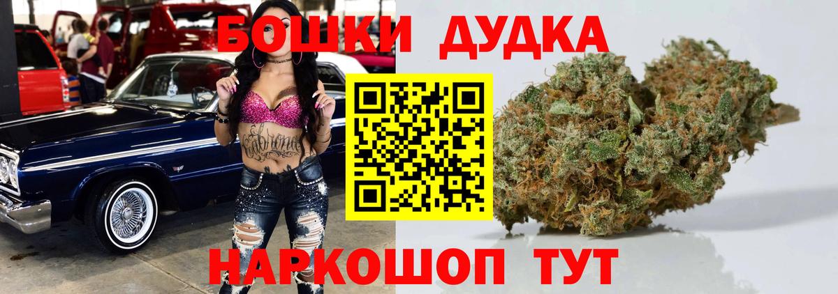 Конопля White Widow Заинск